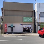 Ramen Tsukemen Kenohi - お店の駐車場から