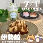 とろり天使のわらびもち - 
