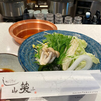 しゃぶしゃぶ 山笑ふ 銀座店 - 