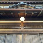 蛤坂 まえかわ - 