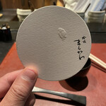 蛤坂 まえかわ - 