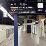 蛤坂 まえかわ - 