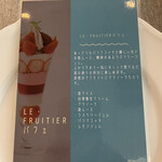 Le・Fruitier - 