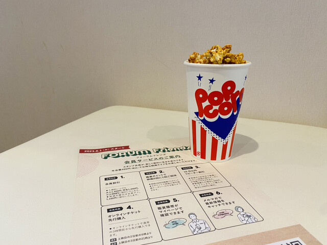 フォーラム 東根（FORUM） - さくらんぼ東根（その他）の写真