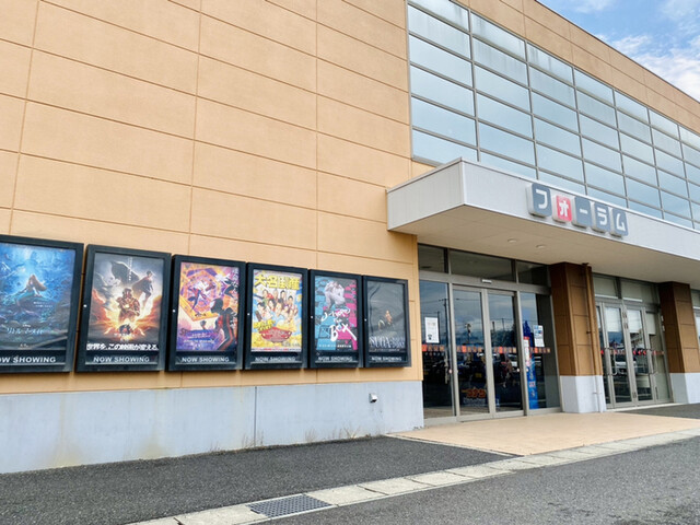 フォーラム 東根（FORUM） - さくらんぼ東根（その他）の写真