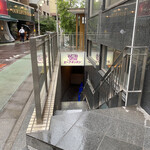 ビーフキッチン - 店外写真