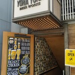 YONA YONA BEER WORKS - 武蔵野通りのちょい裏手にある、地下にあるので知らないと入りにくい。