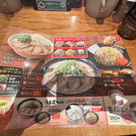 豚旨 うま屋 ラーメン - 