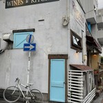 Wines Kitchen Rigatto - 