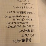 ラ・ヴィルフランシュ - 