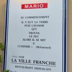 ラ・ヴィルフランシュ - 