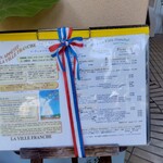 ラ・ヴィルフランシュ - 