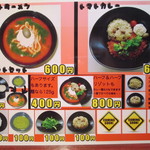 マドラス - 今後変わる可能性大かも？