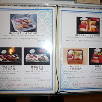 矢の根寿司 ロイヤルパークホテル店 - 