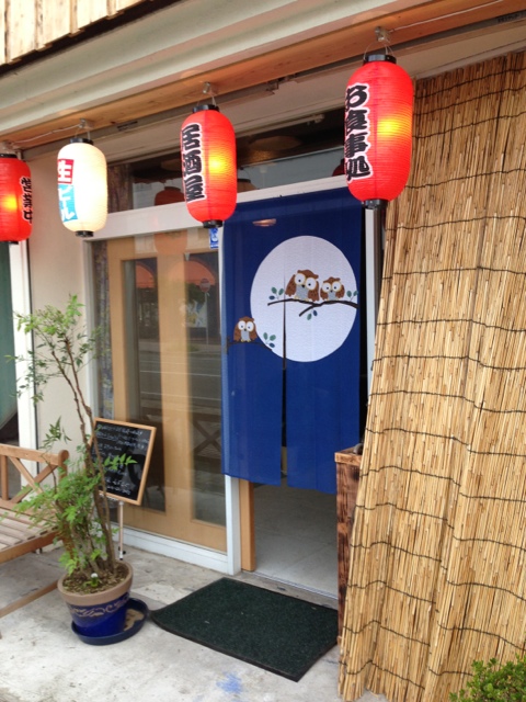 あずまや &ndash; 一ノ関の居酒屋 | 岩手県一関市で本格和食とおもてなし