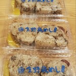 吉野鶏めし保存会 - 4つも購入しました！
