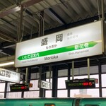 南部ビストロ うんめのす - 