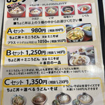 名物げそ天丼と自家製うどん お多福 - 