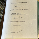 ルアン NIPPONIA HOTEL 大洲 城下町 - 