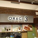 OHAGI3 - 看板