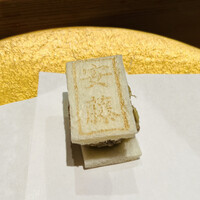 天麩羅 安藤 - オリーブ牛フィレ天サンド 黒トリュフ塩