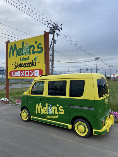 山崎農園 - 山部（その他）の写真