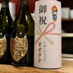 餃子とスパークリング バブルス - リカーショップオオタケから