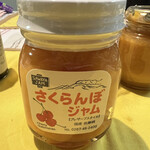 Sawa Ya Kyukaru Ro-Tari Ten - さくらんぼ