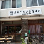 まるごとVeganダイニング浅草 - 