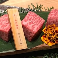 よきにくや - サイコロステーキ