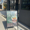 おおきにコーヒー 心斎橋アメリカ村店