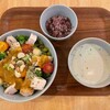 HIGH FIVE SALAD - グリーンスープカレーとパワーサラダのセット