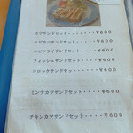 コーヒーハウス101 - メニュー