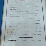 コーヒーハウス101 - メニュー