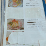 コーヒーハウス101 - メニュー