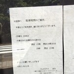 ウィルビウス - 火曜から金曜にランチやってます