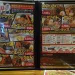 札幌スープカレー専門店エスパーイトウ - 