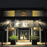 小布施 寄り付き料理 蔵部 - おやすみなさい〜桝一客殿