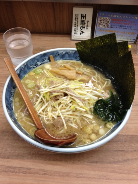 らーめん 正直 もん