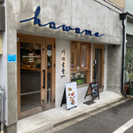 Kawama cafe - 