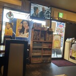 日の出飯店 - 