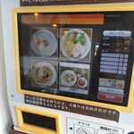 鶏×麦 らら - つけ麺は、券売機の右下に有ります！