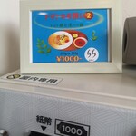 鶏×麦 らら - 麺の量は、２００ｇと３００ｇから選ばべます！