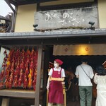 おちゃのこさいさい - 