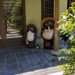 絹の湯 久恵屋旅館 - 