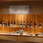 Izakaya Shusen - 