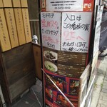 ごっつヴィゴーレ - 