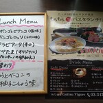 ごっつヴィゴーレ - 