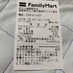 Family Mart - 