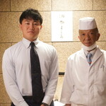 名古屋 栄 栞庵 鮨 やましろ - 